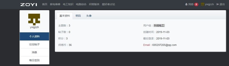 捕获2.JPG
