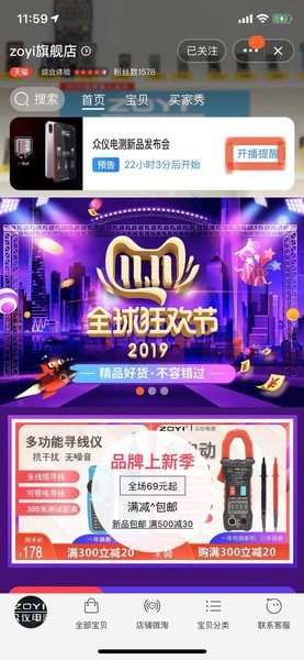 微信图片_20191119202450.jpg