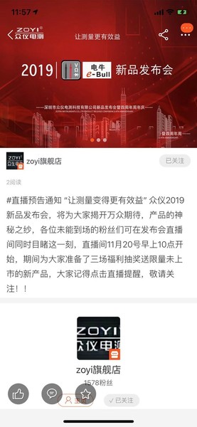 微信图片_20191119202502.jpg