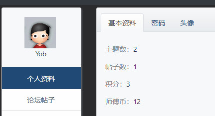 QQ截图20191119230129.png