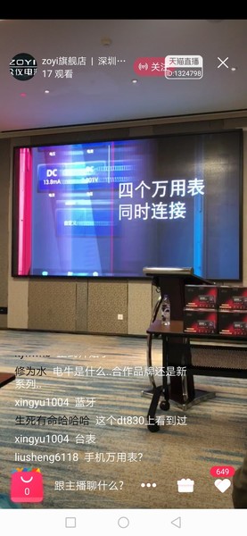 Screenshot_20191120_101158_com.taobao.taobao.jpg