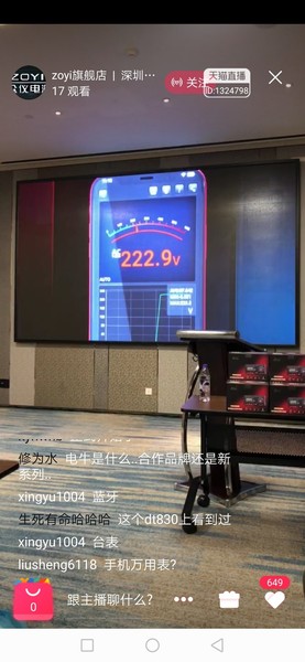 Screenshot_20191120_101202_com.taobao.taobao.jpg