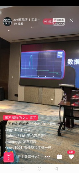 Screenshot_20191120_101338_com.taobao.taobao.jpg