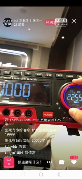 Screenshot_20191120_101944_com.taobao.taobao.jpg