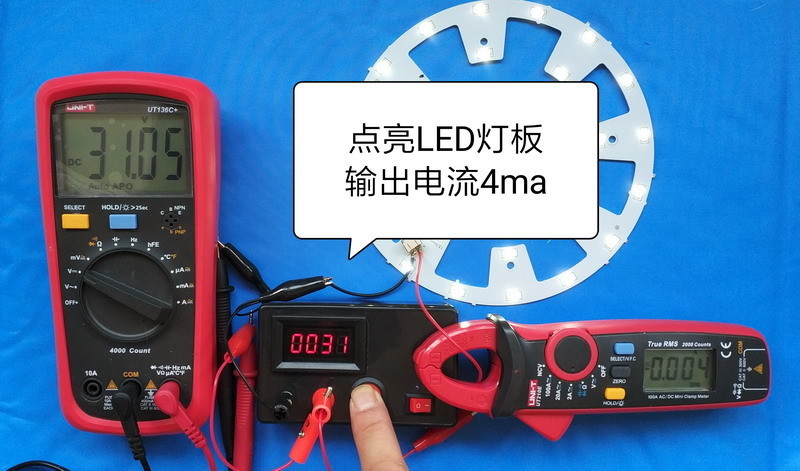 点亮LED灯板.jpg