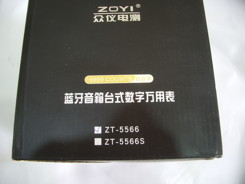 IMGP6866.JPG