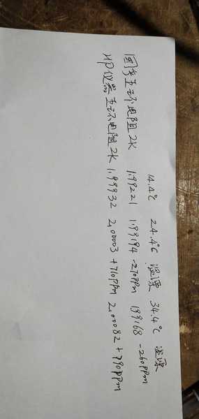 IMG_20191207_233242.jpg