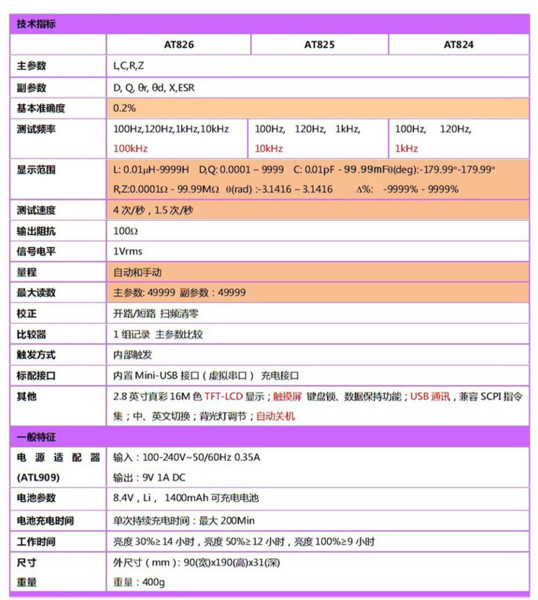 1576224856(1).png