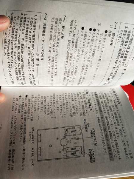 IMG20191217100925.jpg