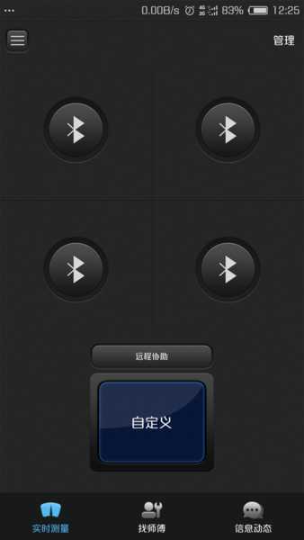 Screenshot_2019-11-20-12-25-52-688.png