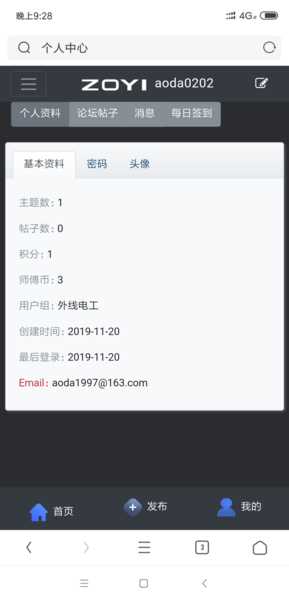 Screenshot_2019-11-20-21-28-14-722_com.UCMobile.png