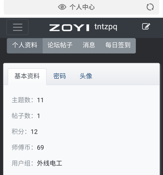 S91122-19010712.png