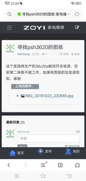 Screenshot_20191123_213321.jpg