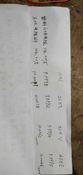 IMG_20200118_233755.jpg