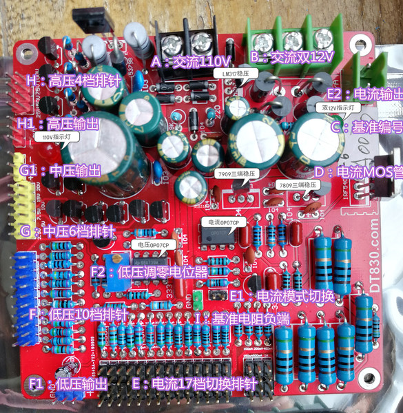 DT830-VAR-1819示意图.jpg