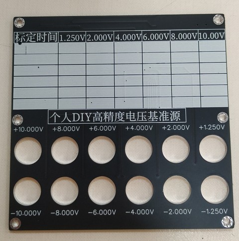 空板