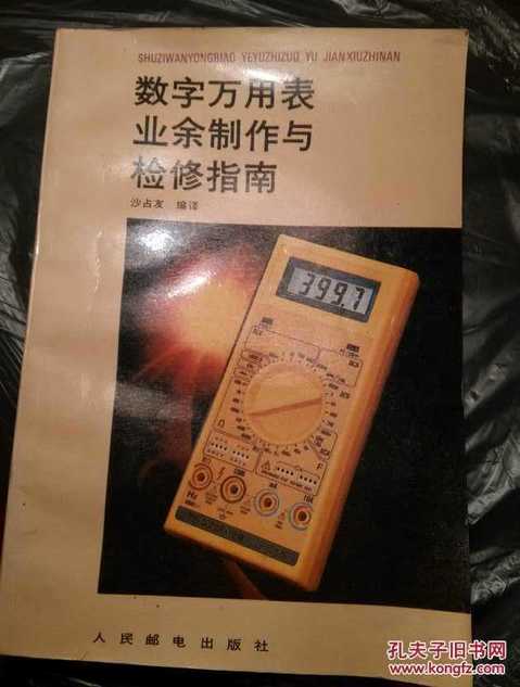 1578789397318.JPG