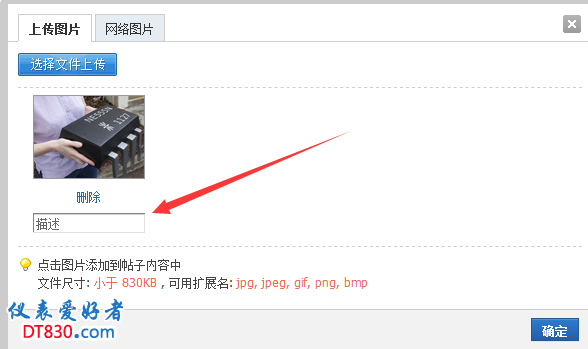 这是描述