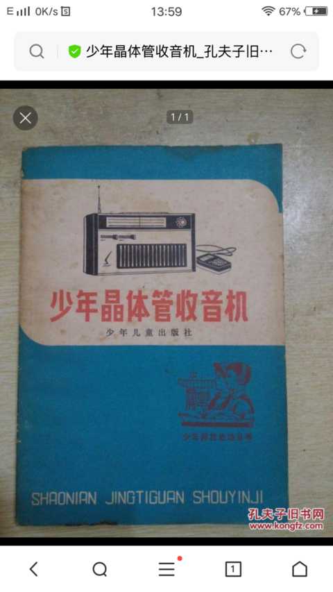 超级截屏_20200401_135915.png