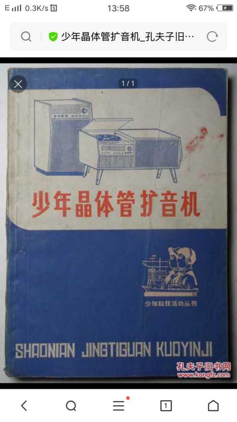 超级截屏_20200401_135811.png