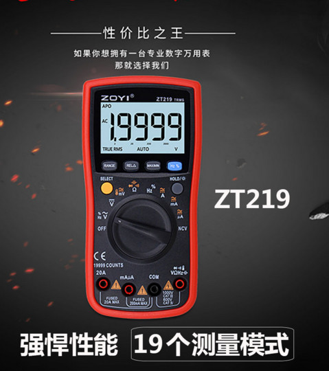 zt219.png
