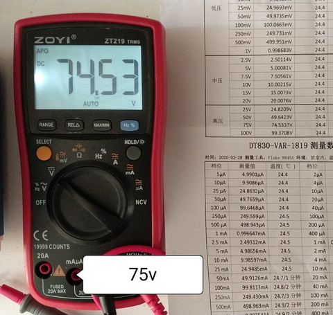 75v.jpg