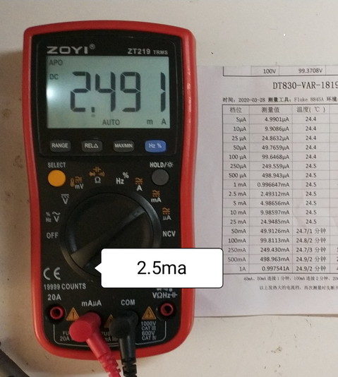 2.5ma.jpg