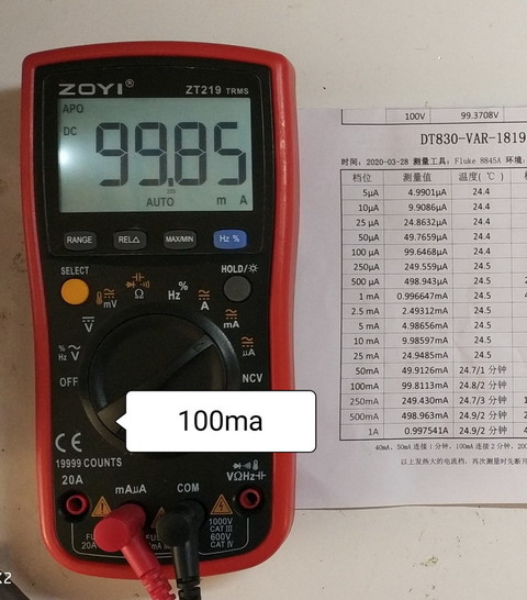 100ma.jpg
