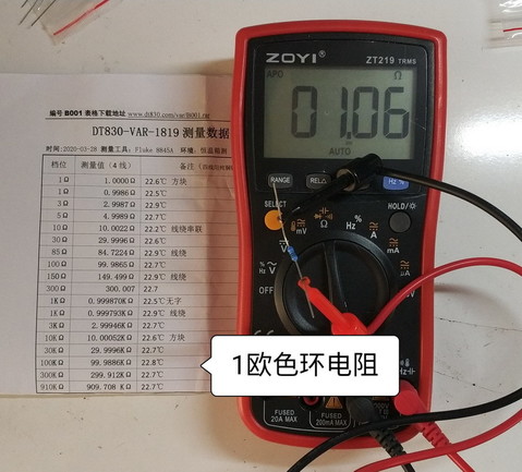 1欧色环.jpg