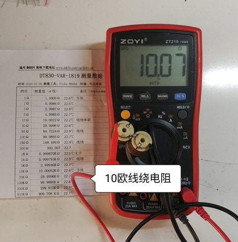 10欧线绕.jpg