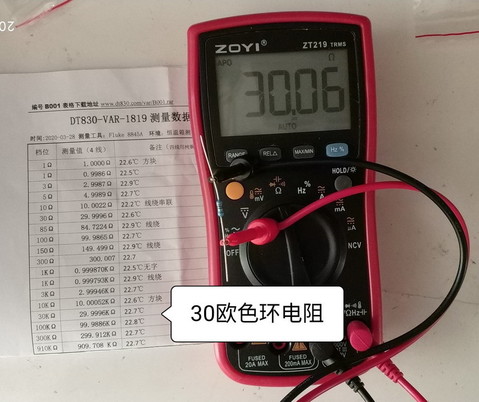 30欧色环.jpg