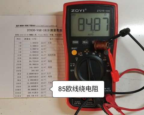 85欧线绕.jpg