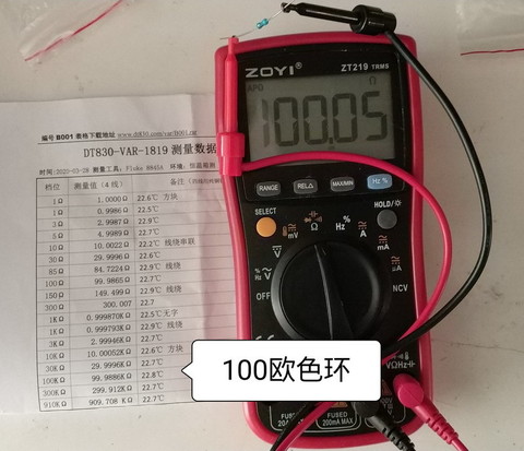 100欧色环.jpg