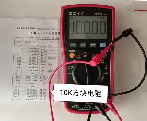 10K方块电阻.jpg