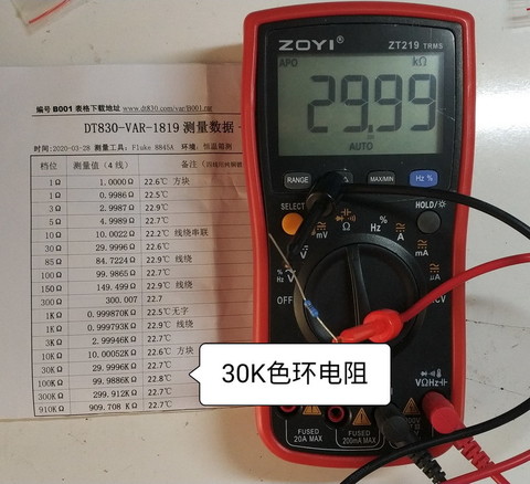 30K色环.jpg