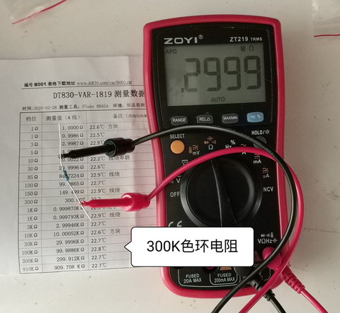 300K色环.jpg
