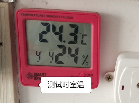 测试时室温.jpg