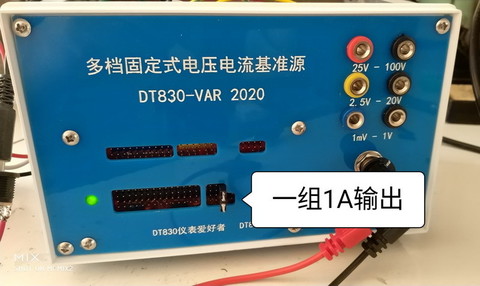 一组1安.jpg