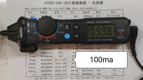100ma.jpg