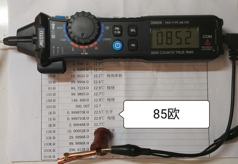 85R.jpg