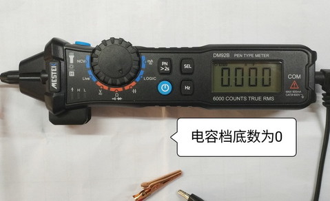 电容档底数0.jpg