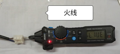 市电火线.jpg
