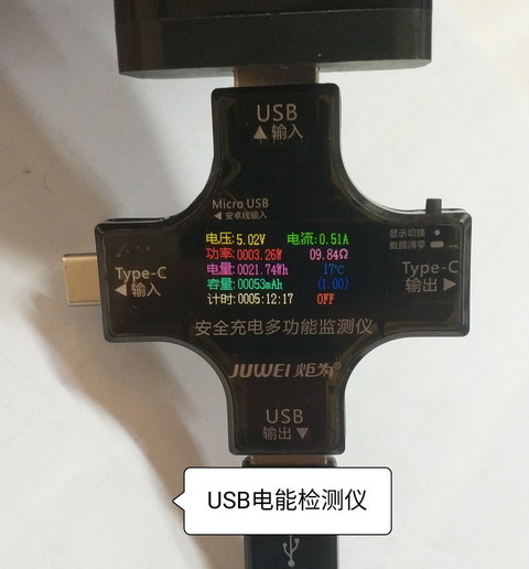 USB表.jpg