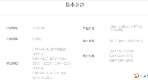 小米30瓦快充.jpg