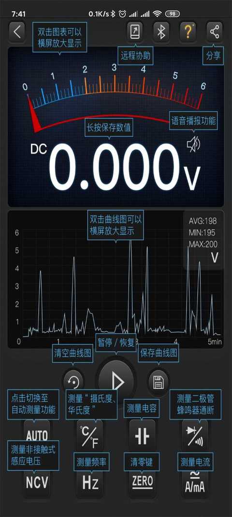 Screenshot_2020-04-13-07-41-11-440_com.yscoco.multimeter.jpg