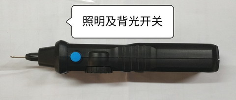照明及背光开关.jpg