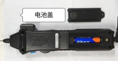 电池盖.jpg