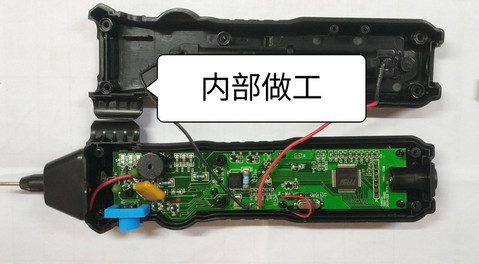 内部做工.jpg