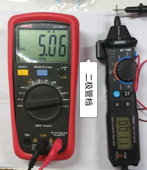二极管档测试时电流1.jpg