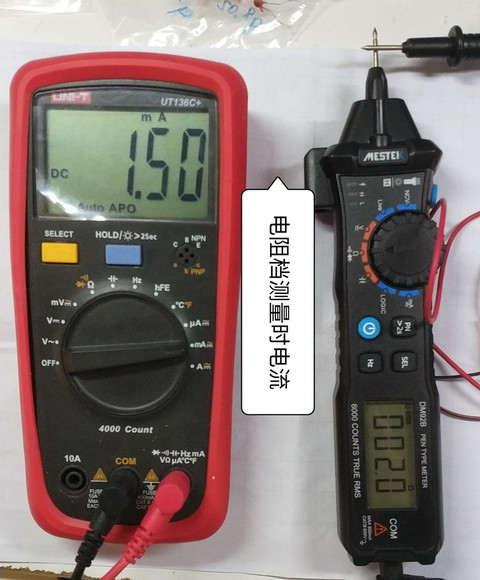 电阻档测量时电流.jpg